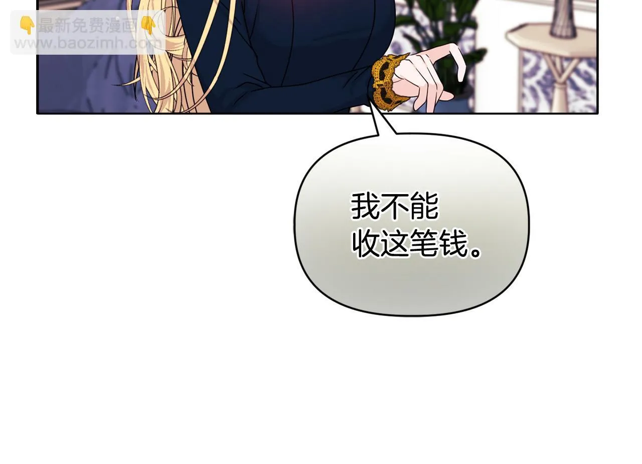 第10话 交易条件160