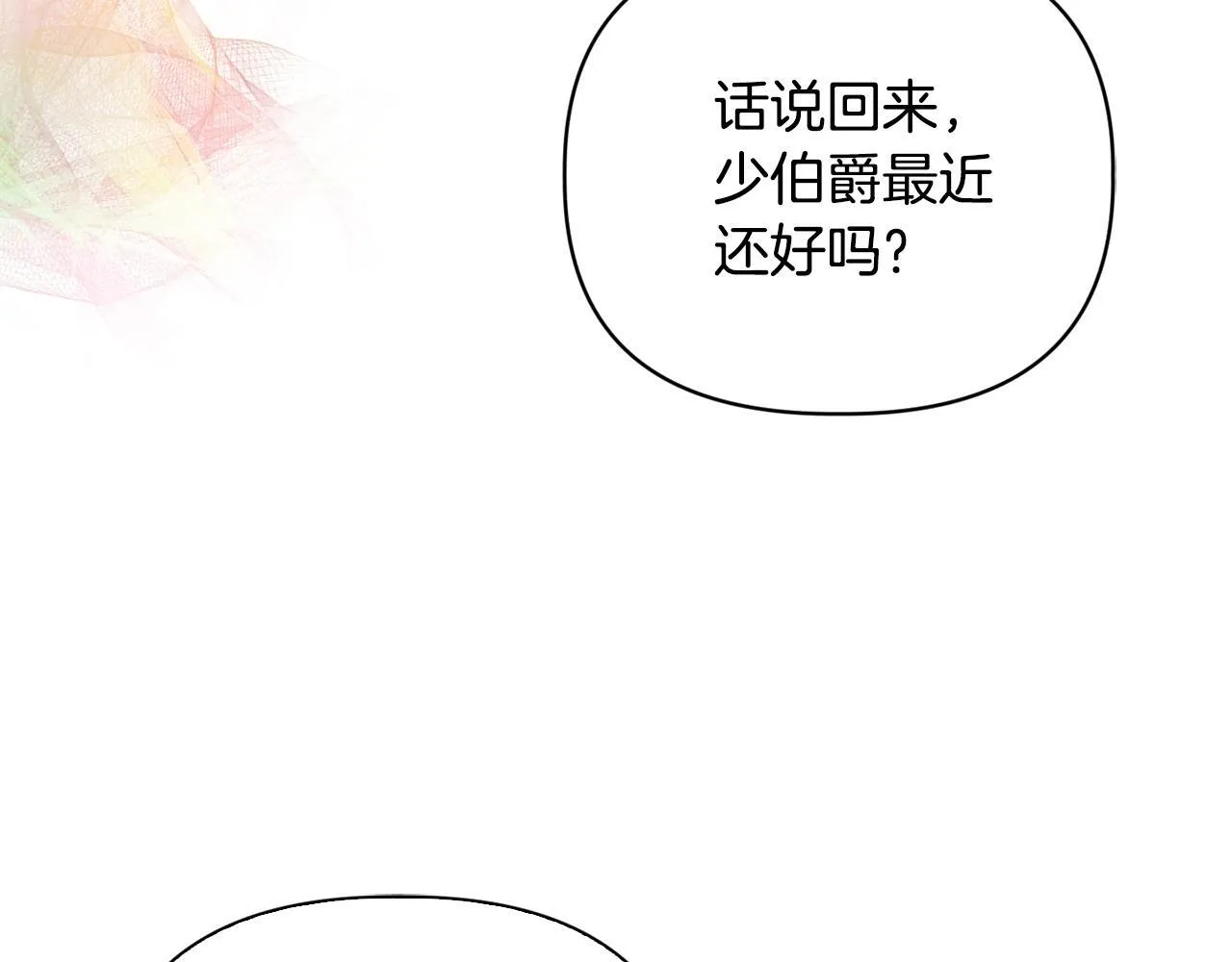 第22话 出售钻石项链168