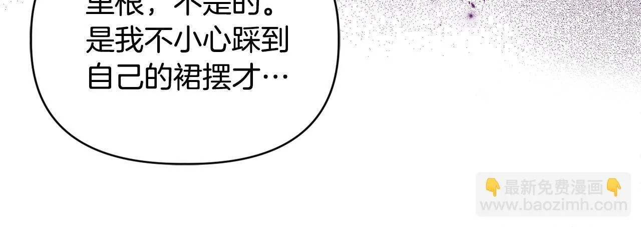 第18话 私生子德里25