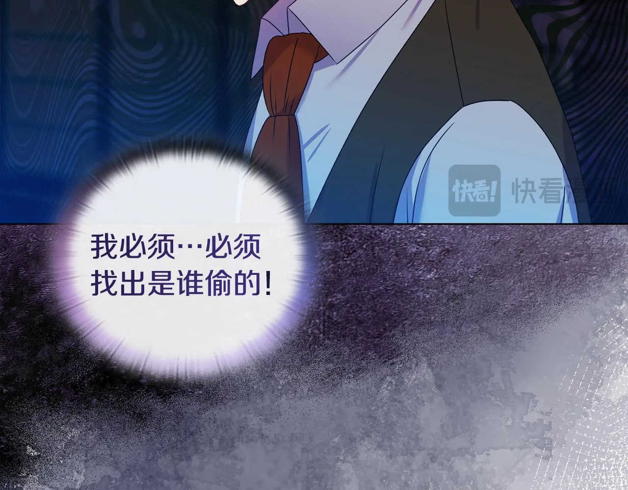 第16话 叔父的野心66