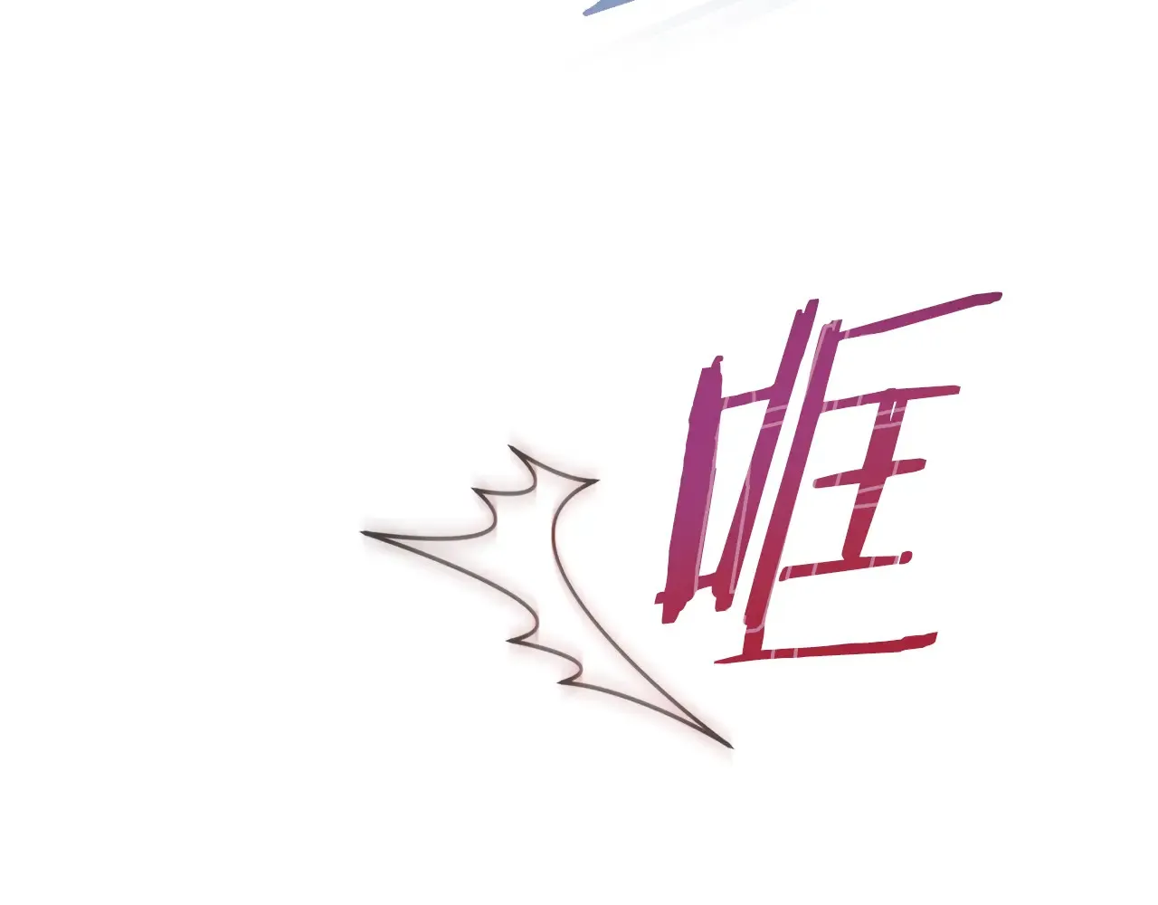 第34话 营销鬼才104