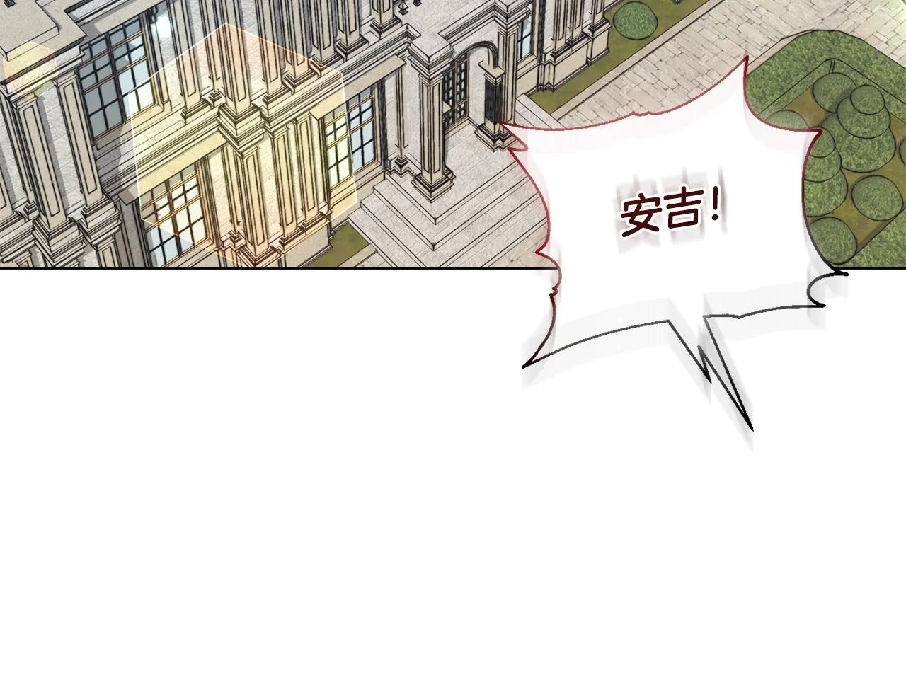 第7话 叔父的女儿131