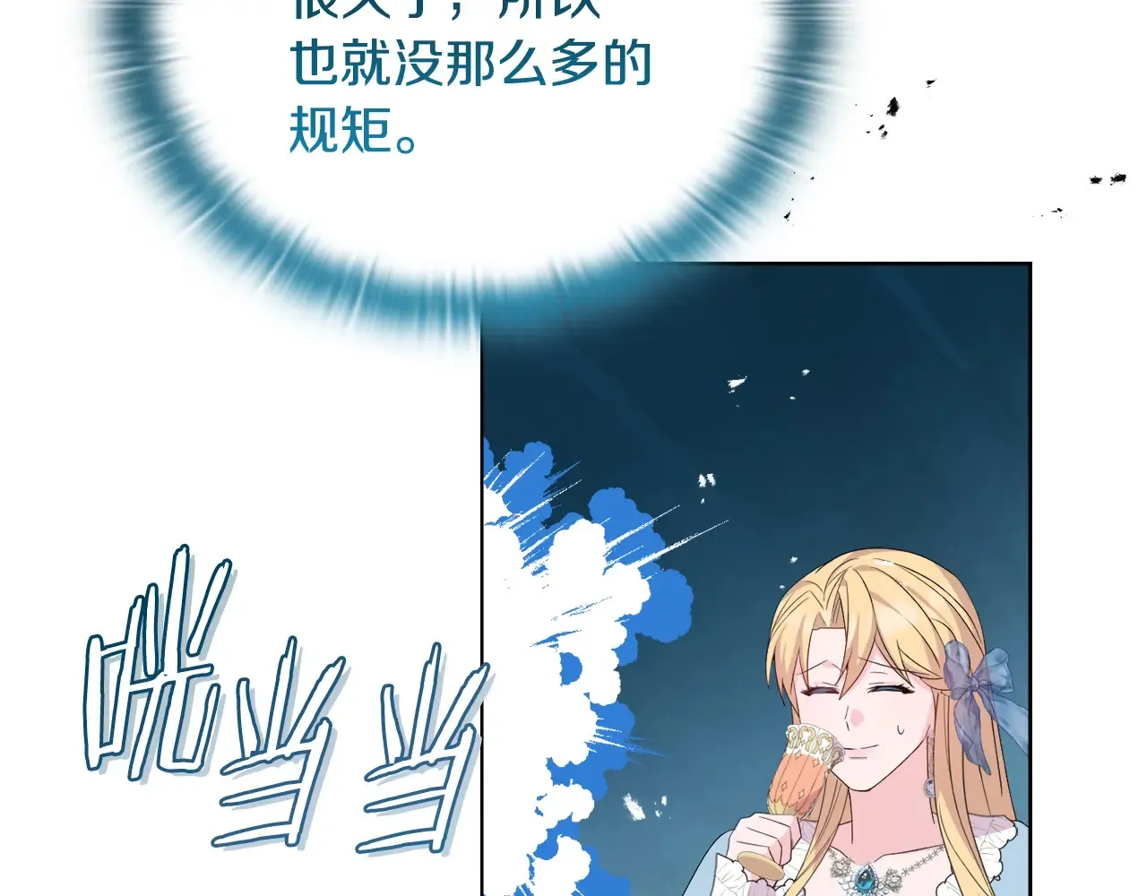 第34话 营销鬼才24