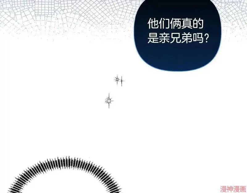 第24话10