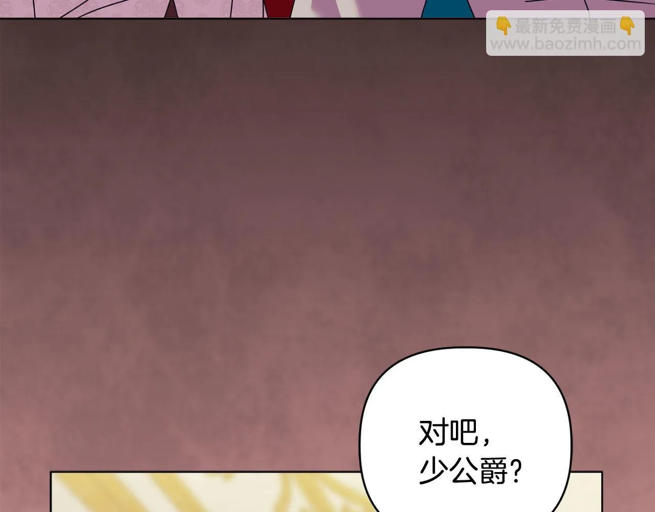 第18话 私生子德里170