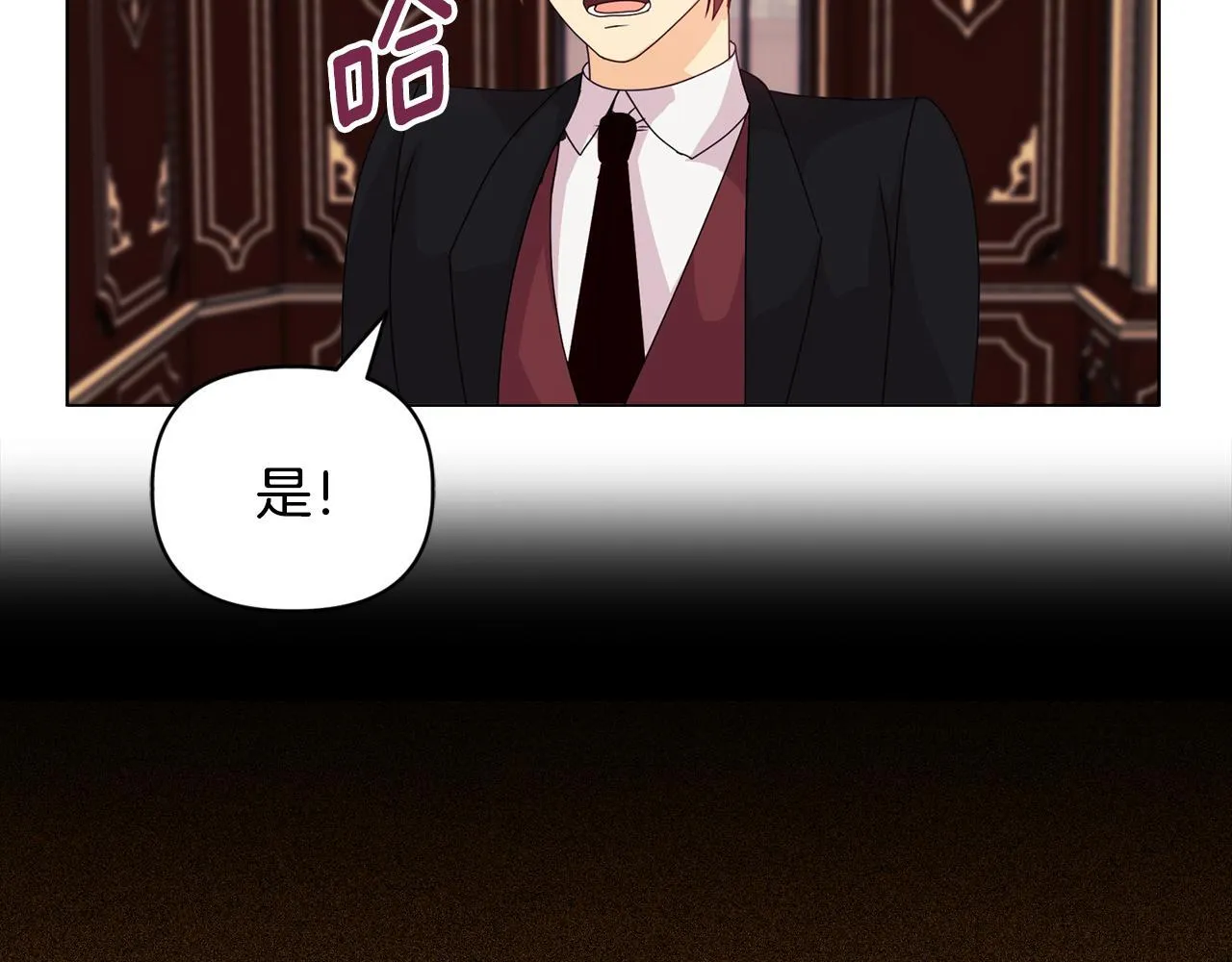 第7话 叔父的女儿94