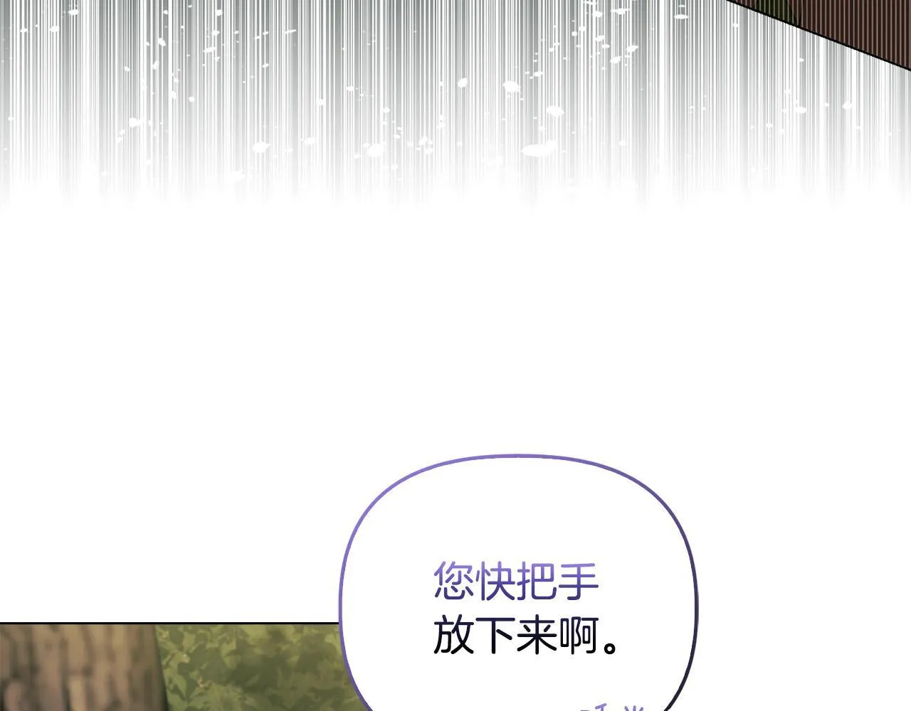 第27话 沉重的代价203