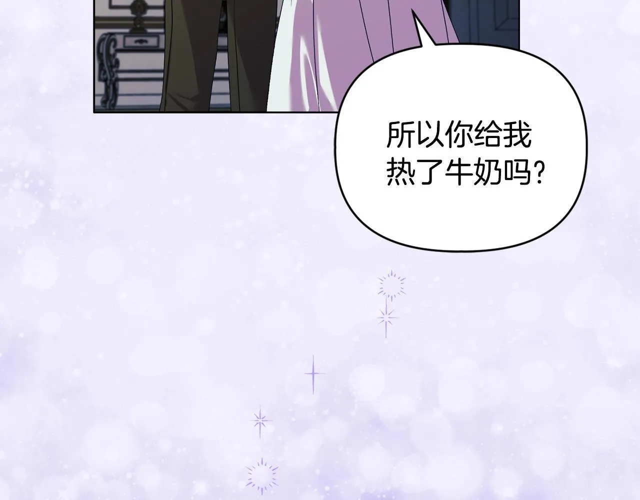 第17话 家族会议7