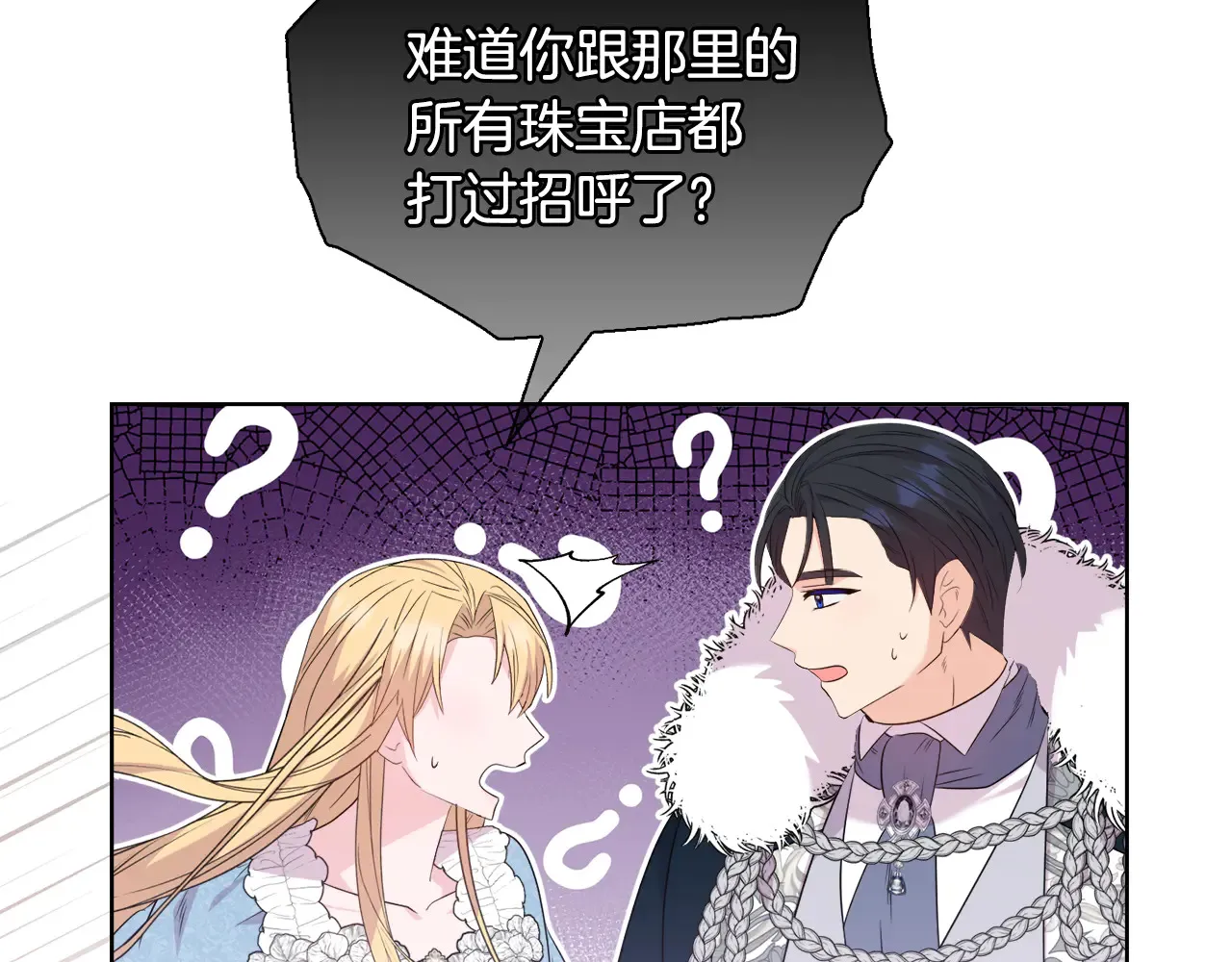 第36话 他的真心139