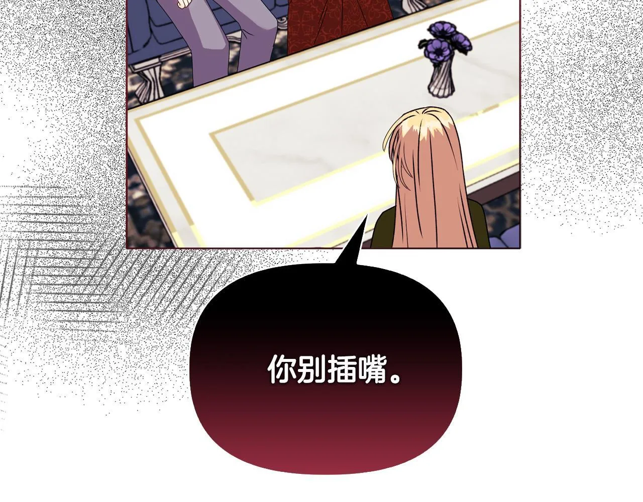 第26话 魔法公证54