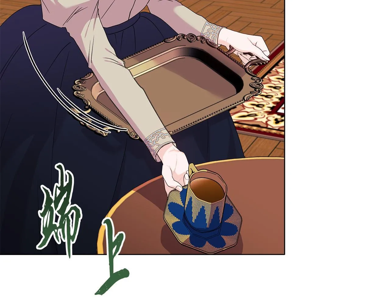 第3话 初见17
