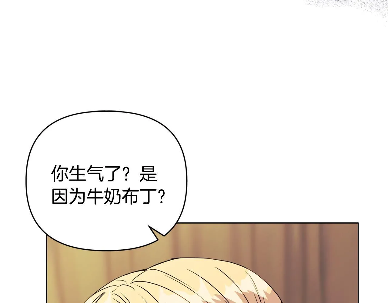 第13话 态度的转变60