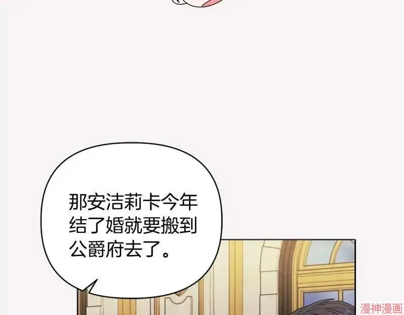第17话115