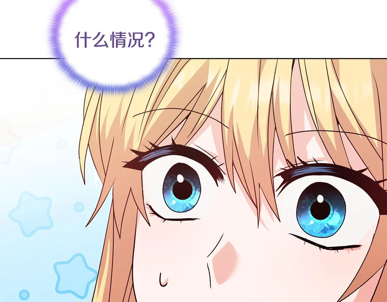 第2话 解除婚约87