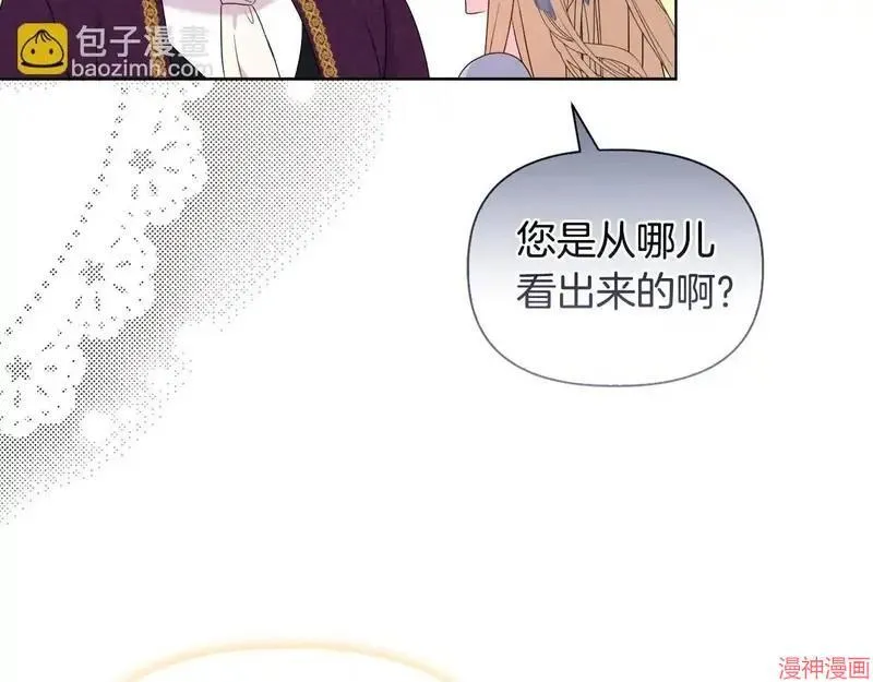 第29话88