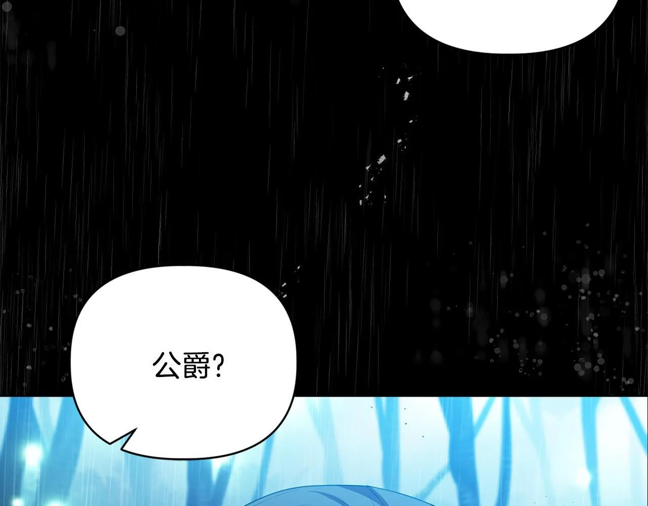 第3话 初见85