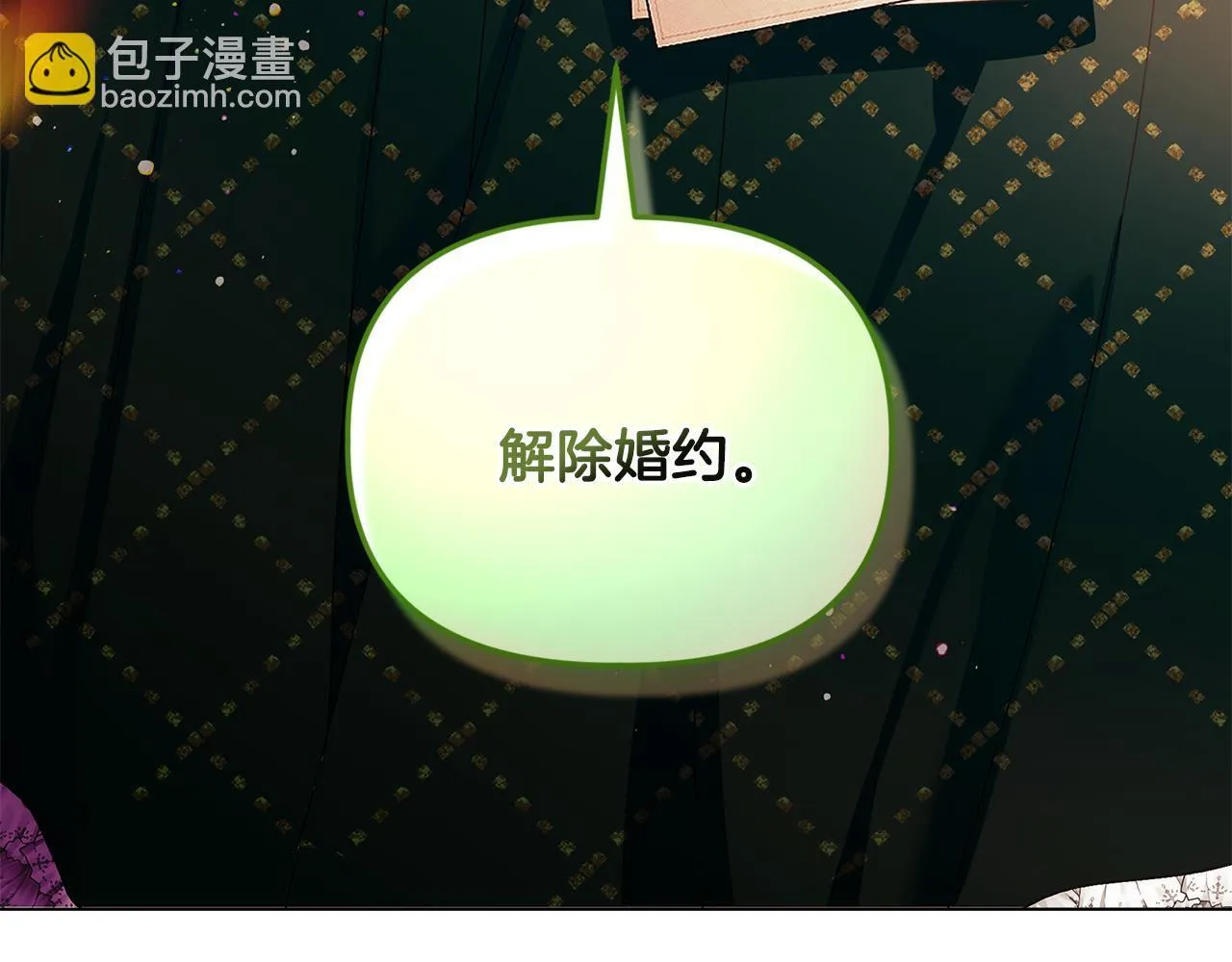 第2话 解除婚约123
