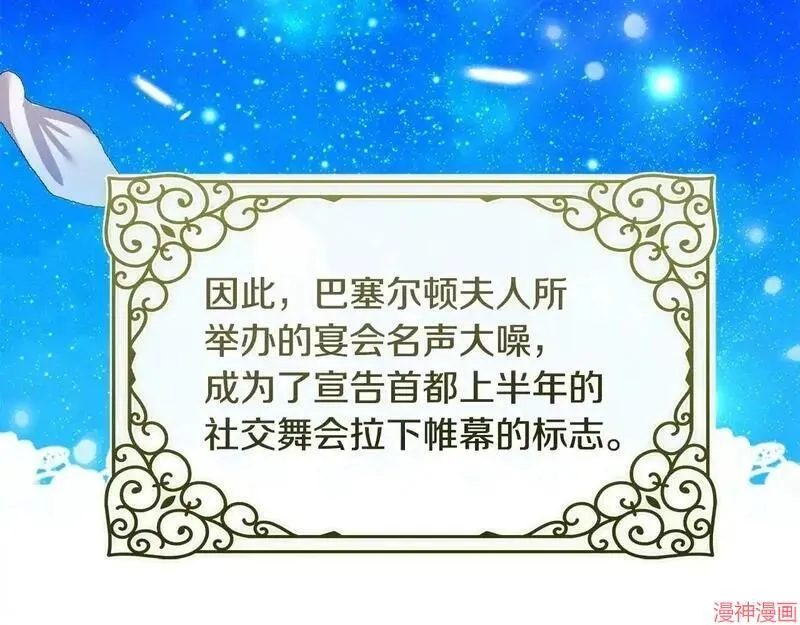 第20话90