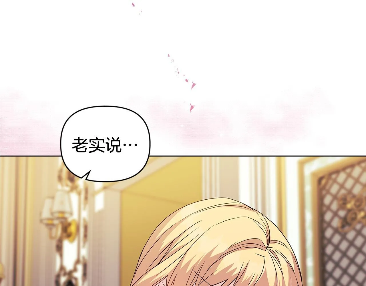 第5话 狩猎活动6
