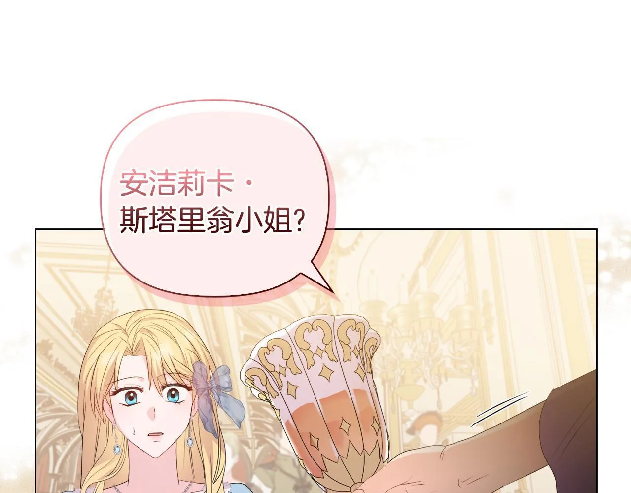 第30话 没教养的人113