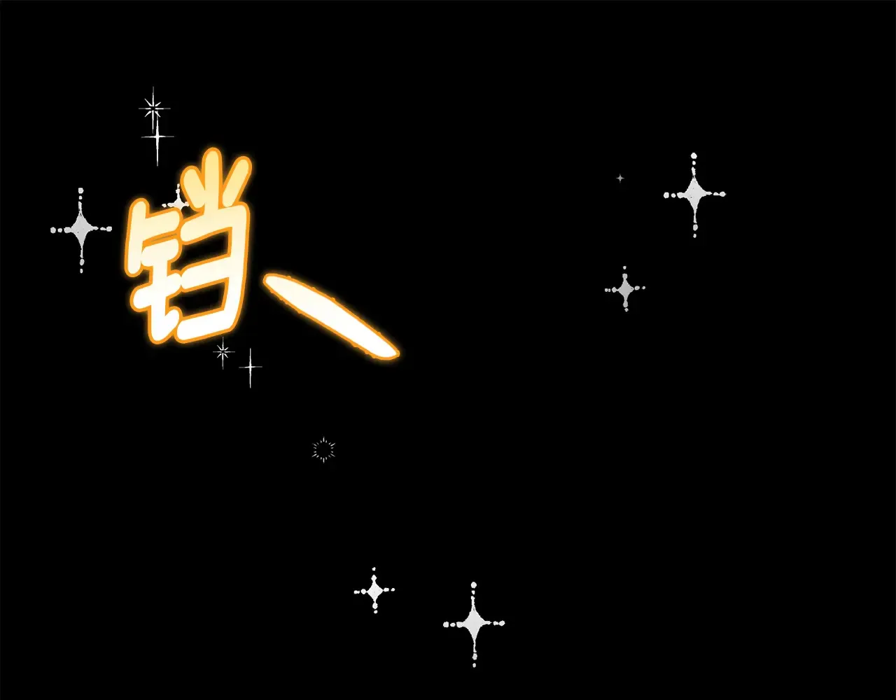 第35话 求婚0