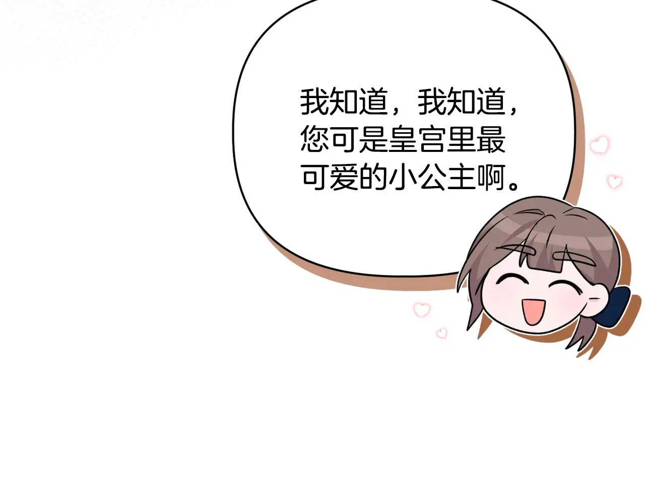 第34话 营销鬼才164