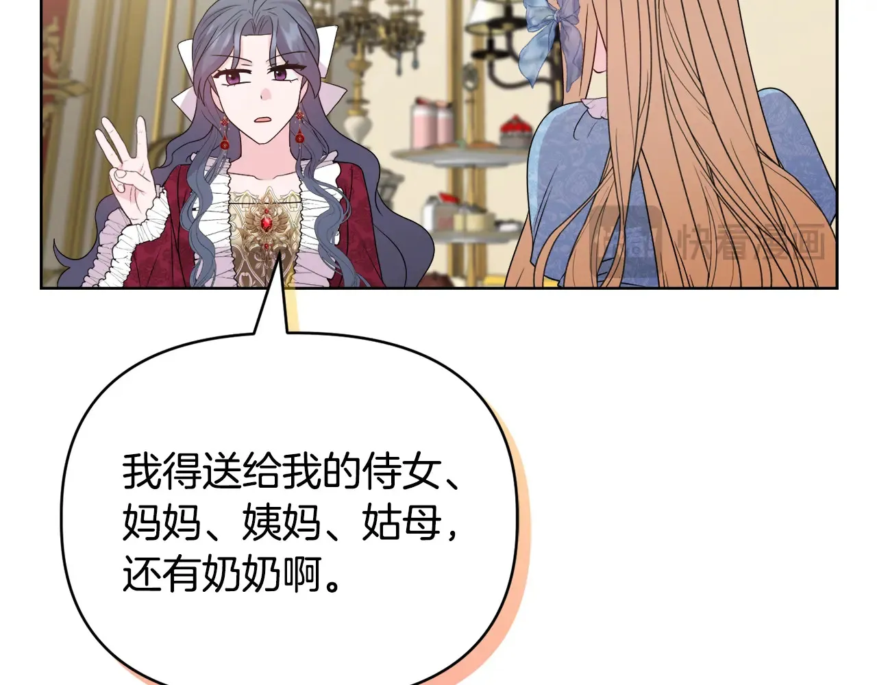 第34话 营销鬼才139