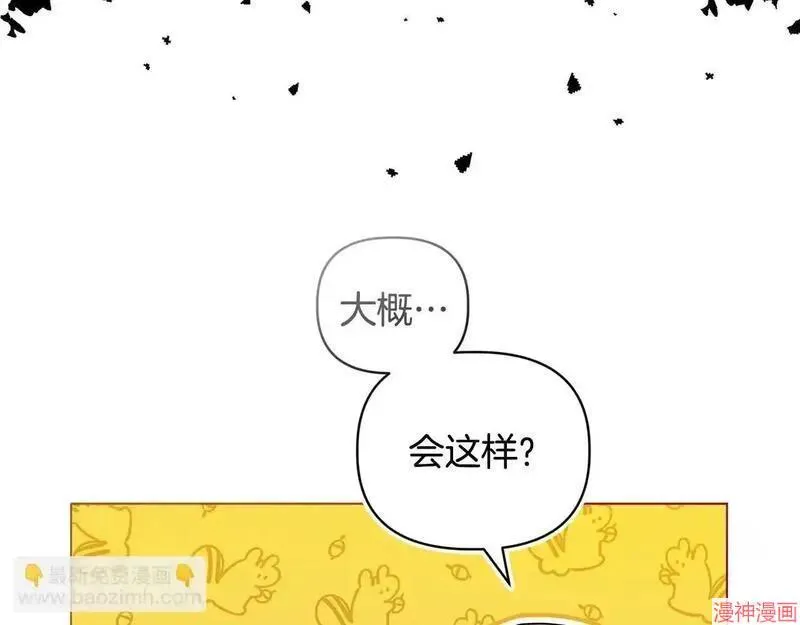 第2话39