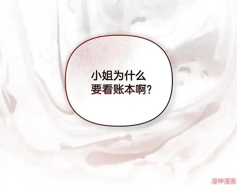 第4话90
