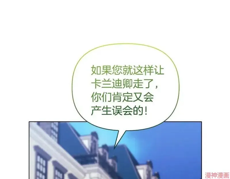 第25话103