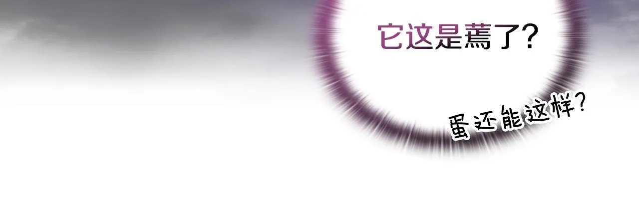 第16话 叔父的野心132