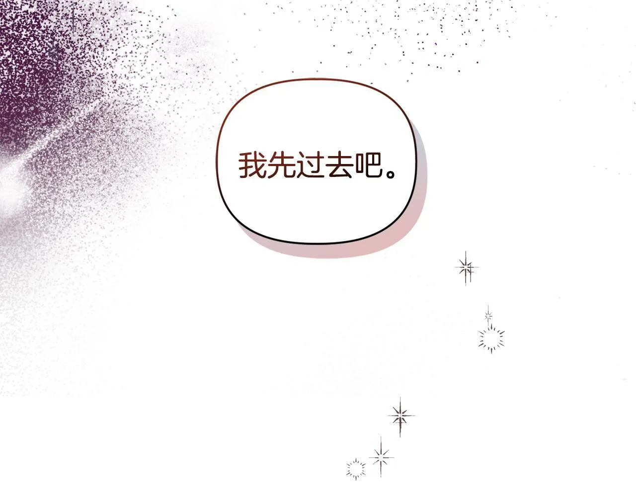 第2话 解除婚约68