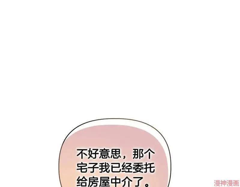 第17话180