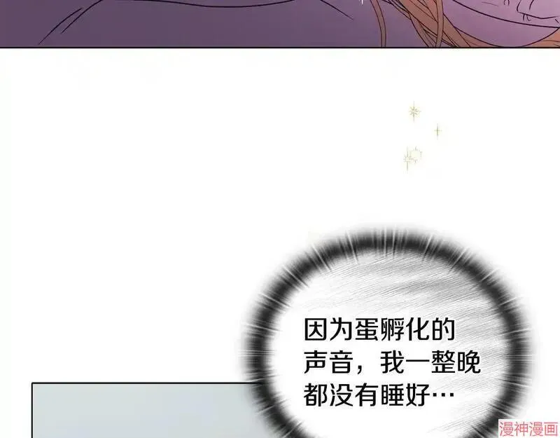 第20话3