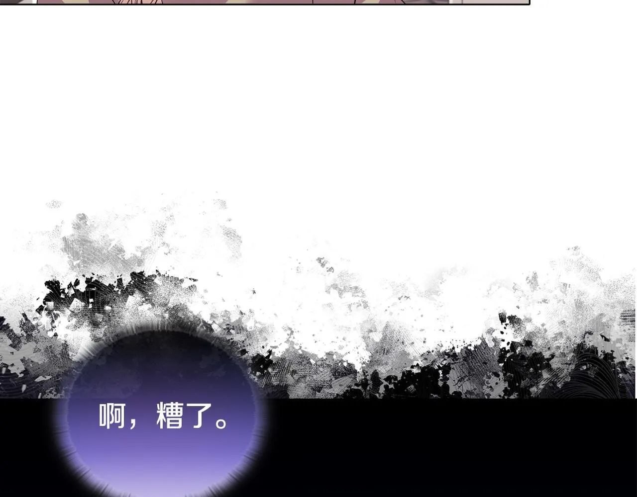 第9话 解毒草115