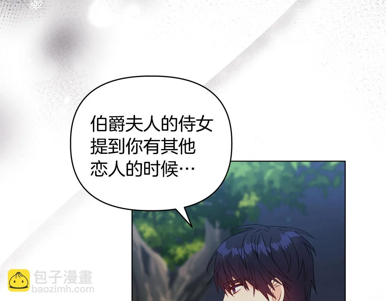第19话 不平等的爱93