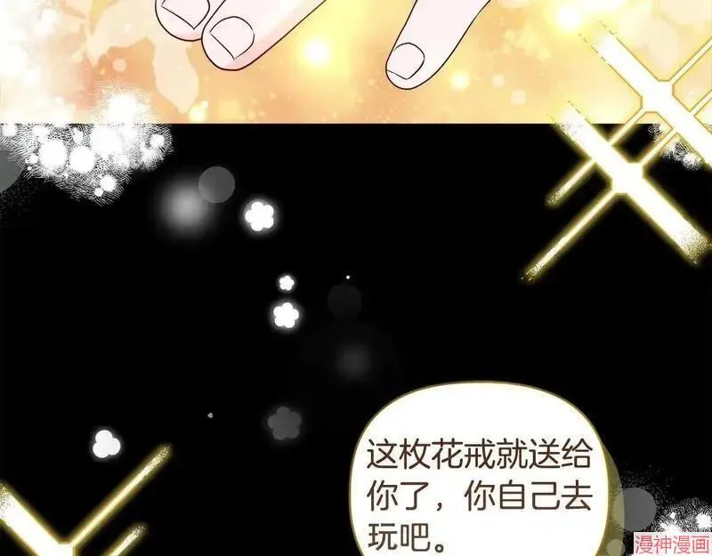 第3话136