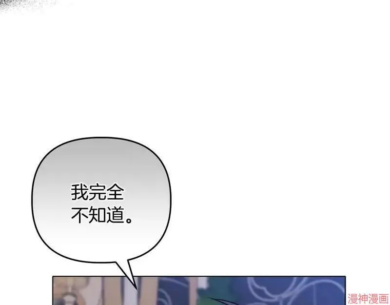 第24话60