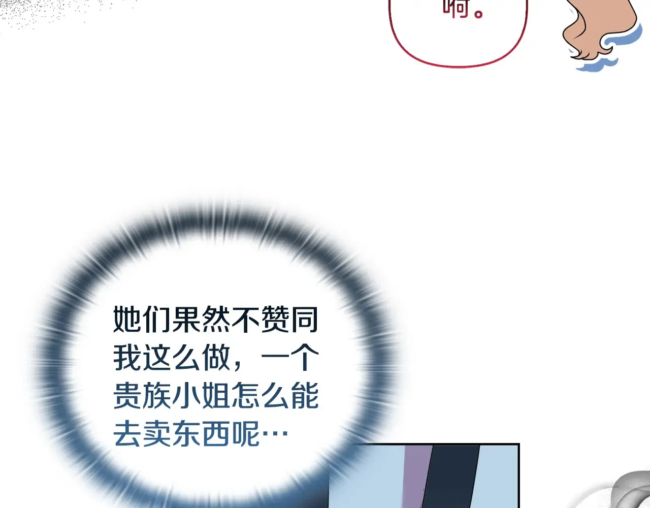 第34话 营销鬼才86