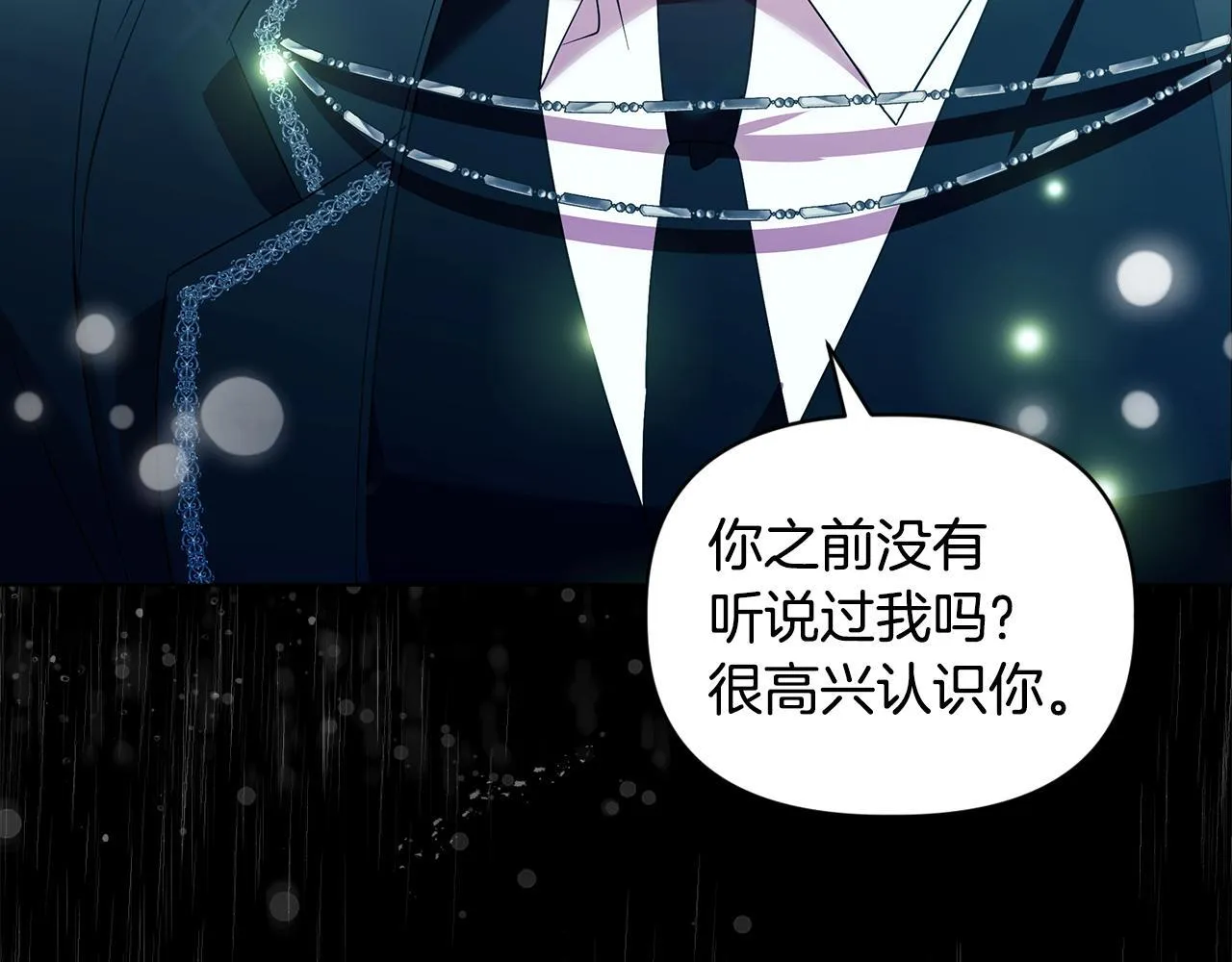 第3话 初见87