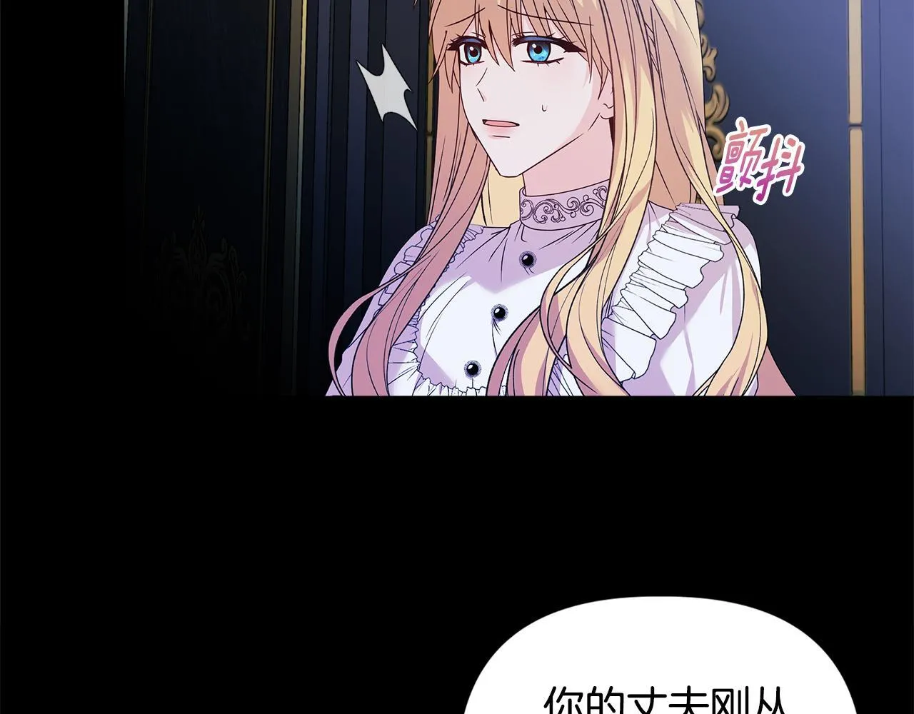 第1话 恶梦初醒52