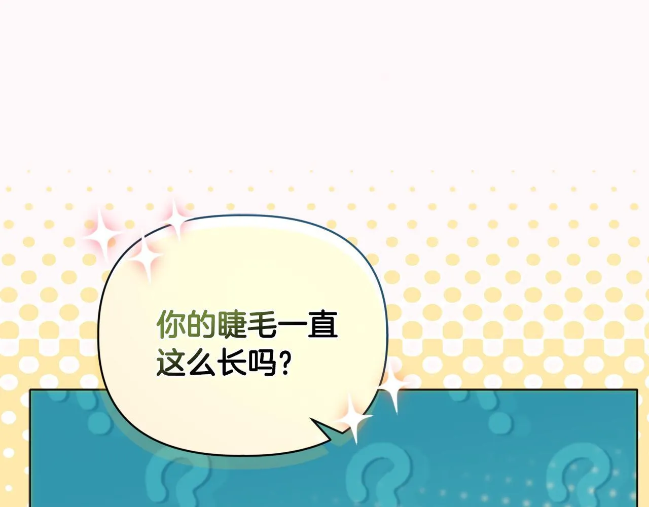 第13话 态度的转变35