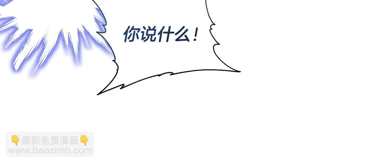第8话 和我结婚吧93