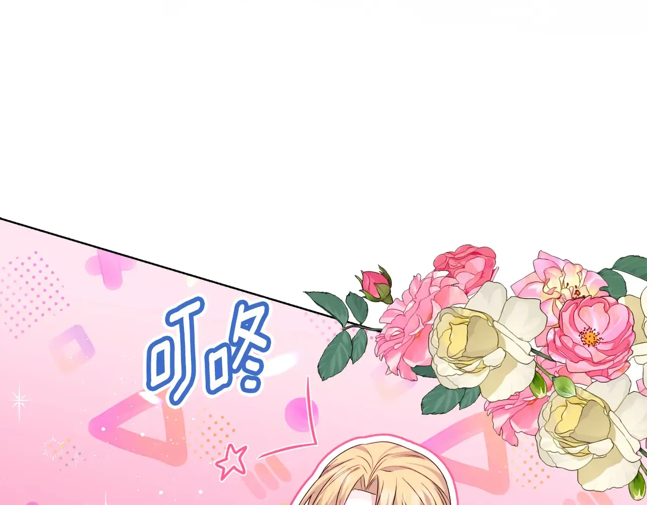 第31话 高傲的猫咪66