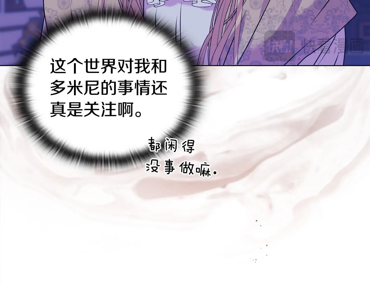 第19话 不平等的爱161