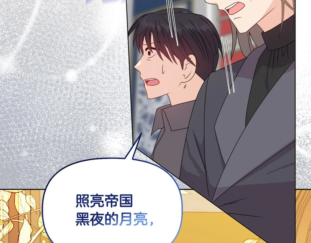 第23话 审判结果184