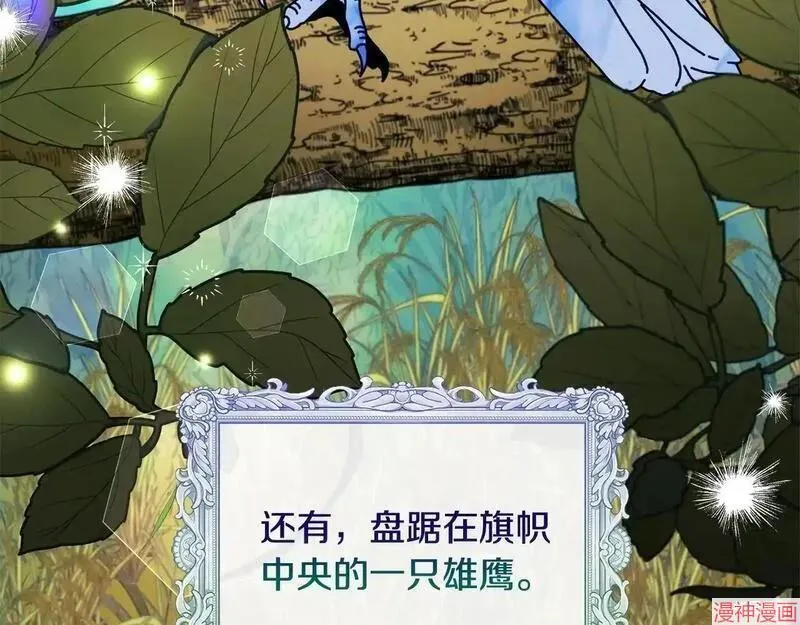 第13话124