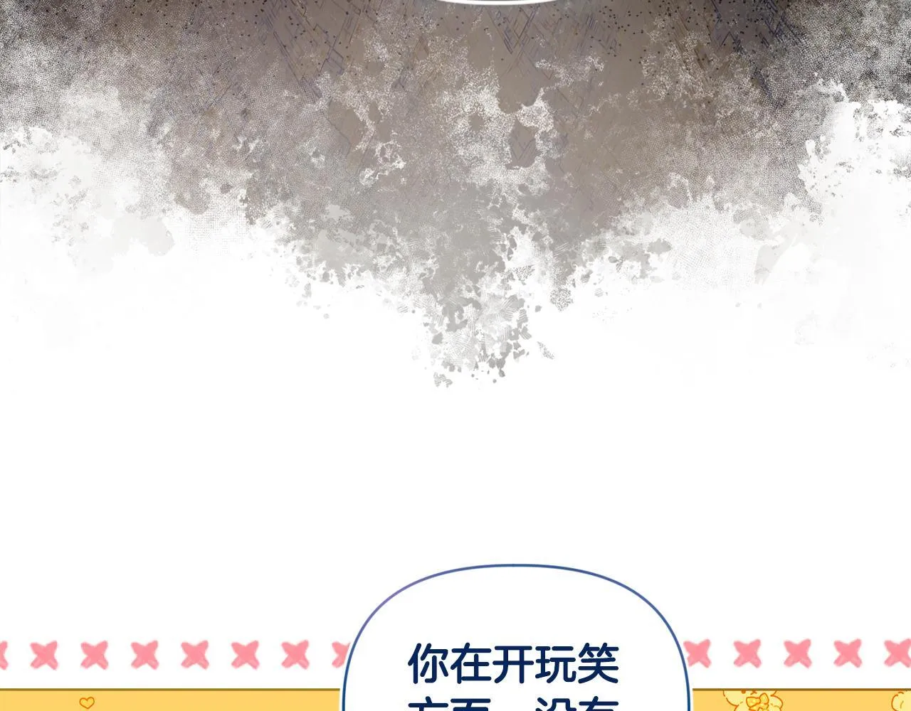 第3话 初见53