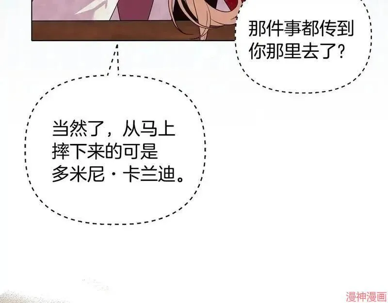 第17话98
