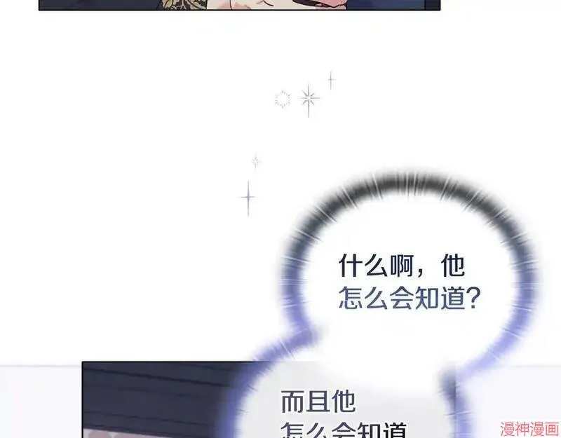第17话5